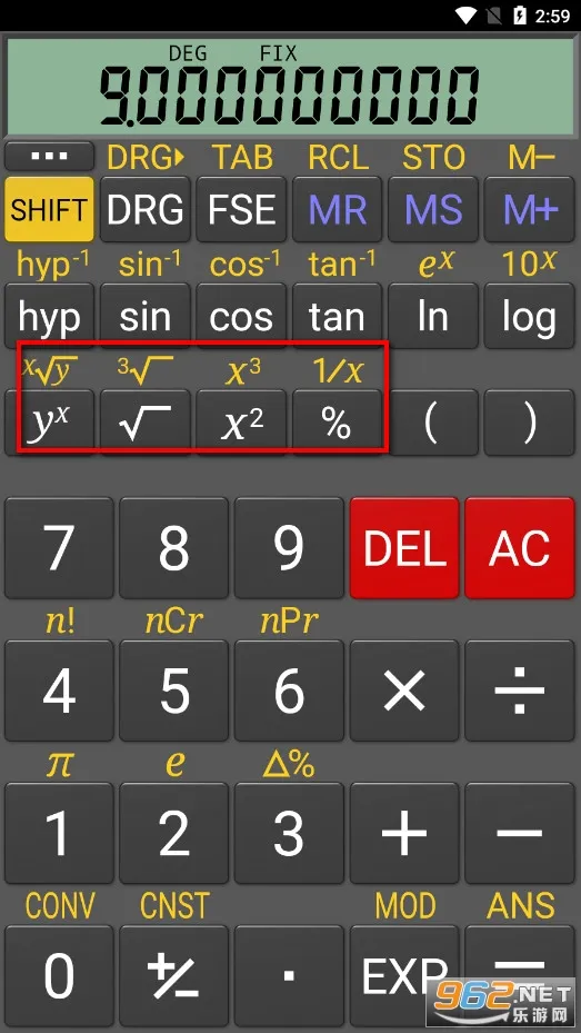 万能科学计算器(强大科学计算器) 万能科学计算器(强大科学计算器)
