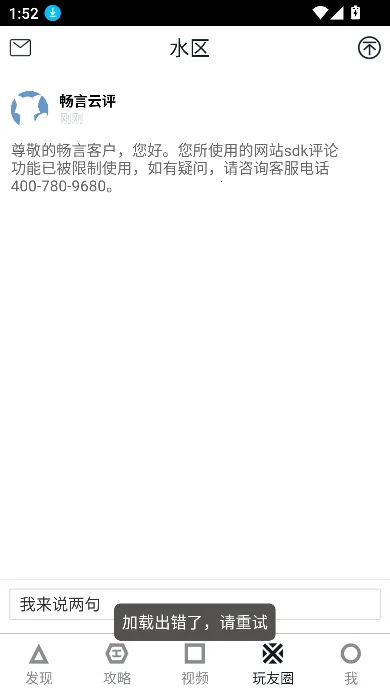 迷你世界助手(迷你世界辅助)v11.0 安卓版