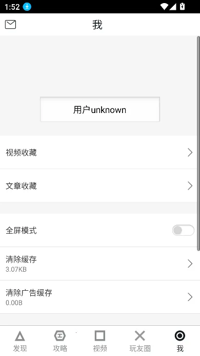 迷你世界助手(迷你世界辅助)v11.0 安卓版