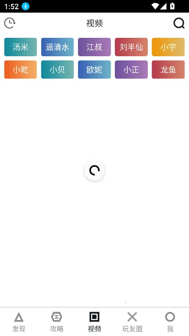 迷你世界助手(迷你世界辅助)v11.0 安卓版
