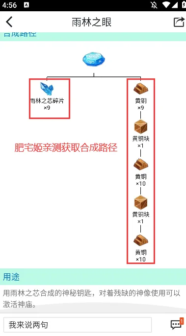迷你世界助手(迷你世界辅助) 迷你世界助手(迷你世界辅助)
