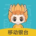 �ƶ���̨Pro(������������)v3.0.5 ��׿��