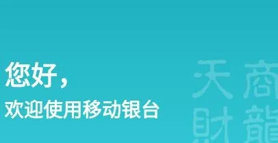 �ƶ���̨Pro(������������)