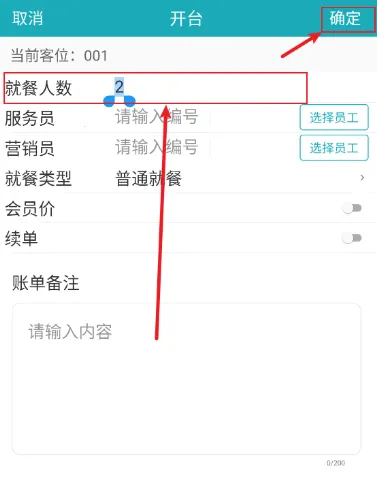 �ƶ���̨Pro(������������)