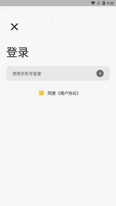 咕噜宠物2026官方正版v1.0.0 免费版