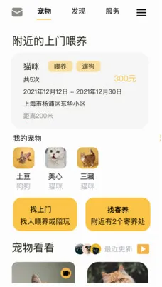 咕噜宠物2026官方正版 咕噜宠物2026官方正版