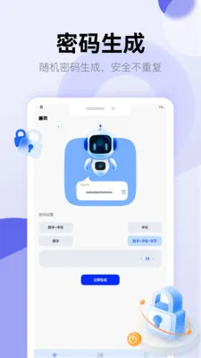 隐藏游戏计算机安卓版手机版v1.2 手机版