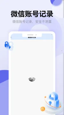 隐藏游戏计算机安卓版手机版v1.2 手机版