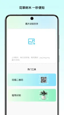 兰亭文件助手最新手机版v1.2 官方正版