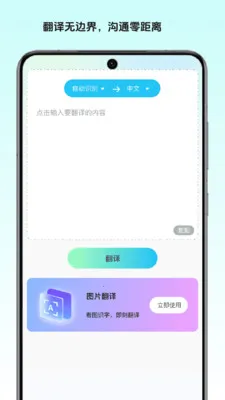 兰亭文件助手最新手机版v1.2 官方正版