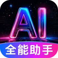 DeepAI����С���ְ�׿���ֻ���v1.0.3.1003 �ٷ�����
