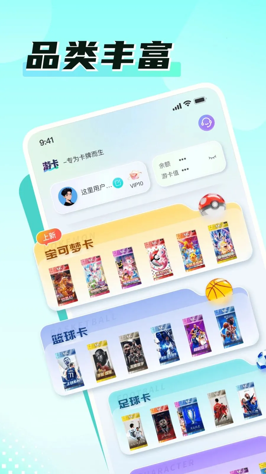 游卡Time2026官方正版v1.0.5 免费版