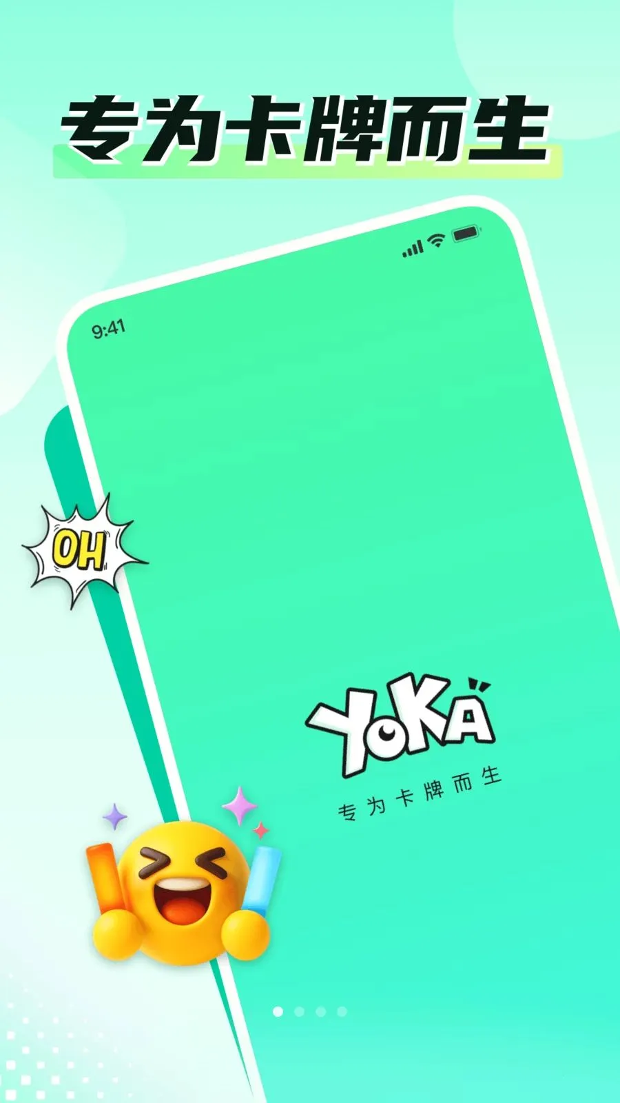 游卡Time2026官方正版v1.0.5 免费版