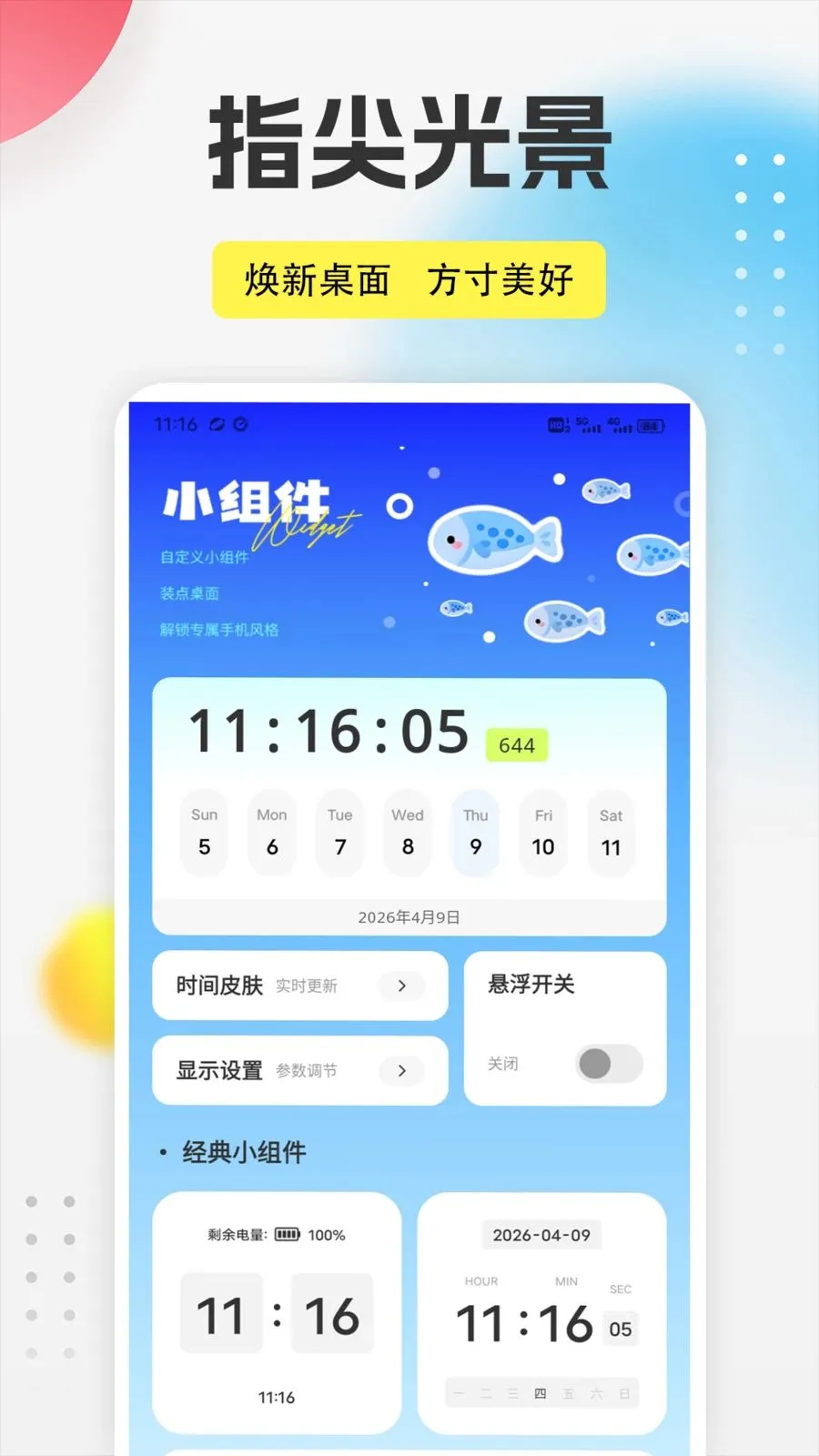 老王之家app安卓版手机版v1.0.1 手机版