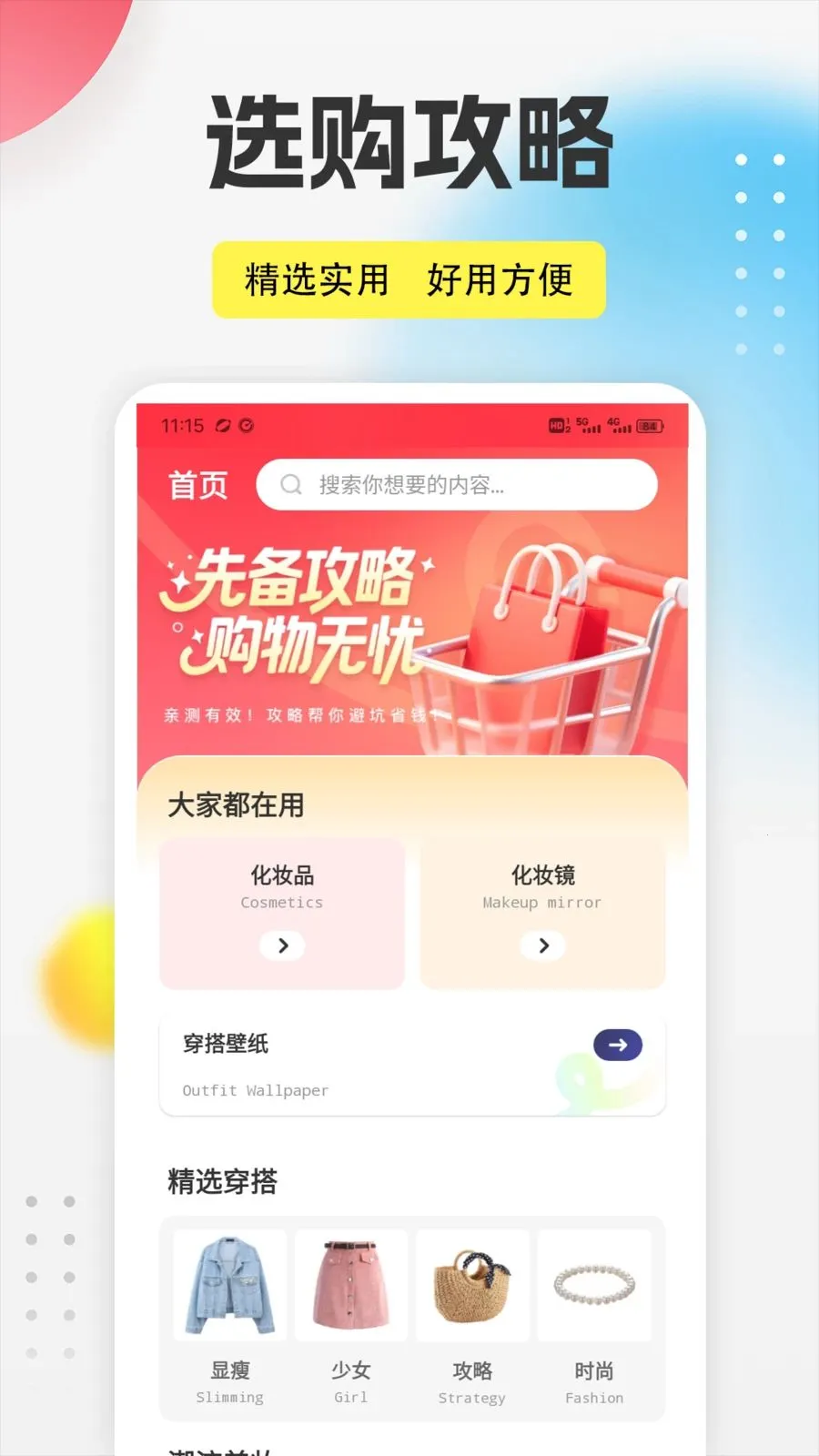 老王之家app安卓版手机版v1.0.1 手机版
