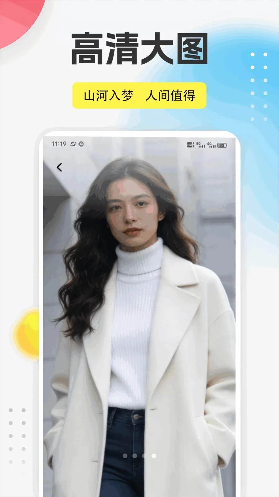 老王之家app安卓版手机版v1.0.1 手机版