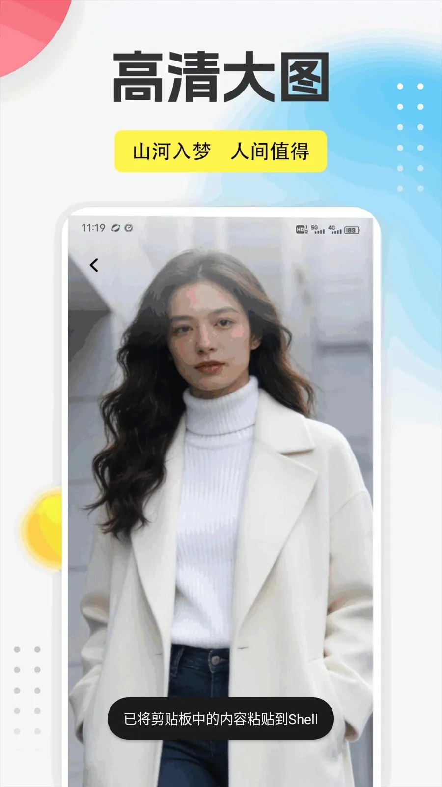 老王之家app安卓版手机版v1.0.1 手机版