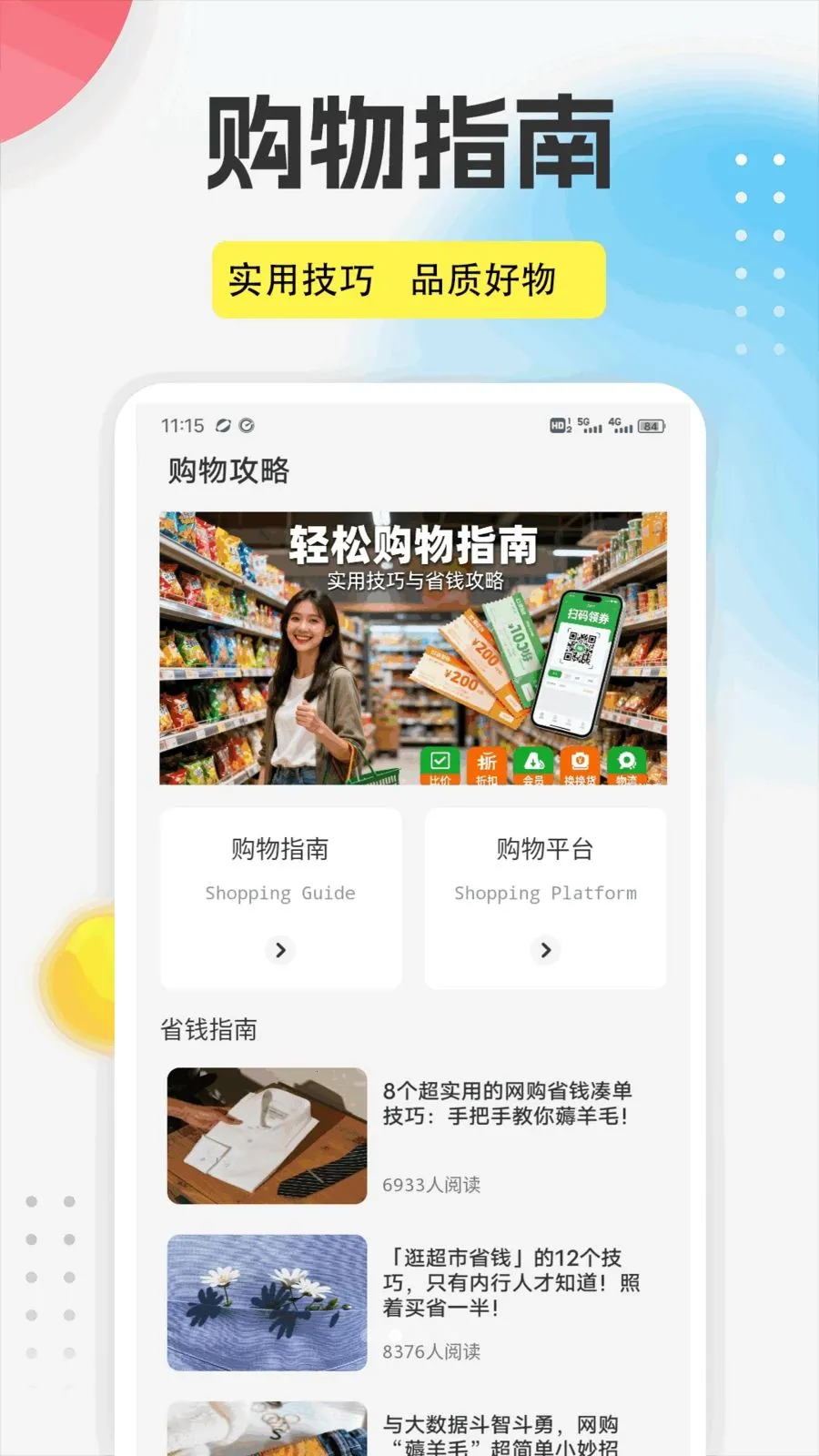 老王之家app安卓版手机版v1.0.1 手机版