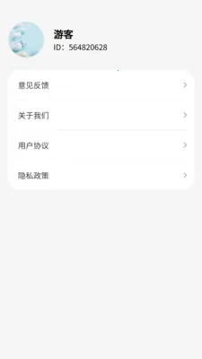 成语达人汇2026官方最新版本v1.0.1.2026.0422.2106 官方正版