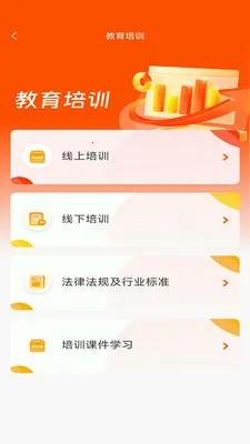 鹰检2026官方最新版本v2.6.3 免费版