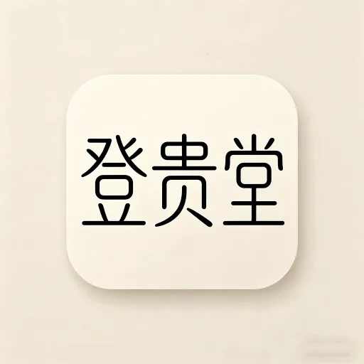 �ǹ���ƽ̨(���г�������)v1.0.1 �ٷ�����