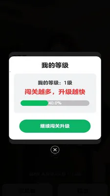 秒猜金曲(音乐猜名游戏)v1.0.0.2 官方正版