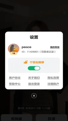 秒猜金曲(音乐猜名游戏)v1.0.0.2 官方正版