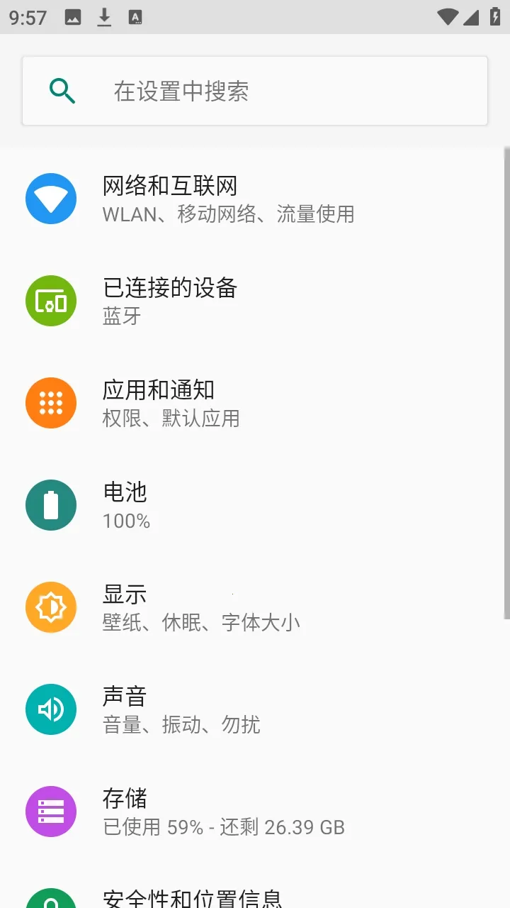 flue��������׿���ֻ���