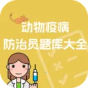 �����߲�����Ա����ȫ(�����߲�ѧϰƽ̨)v1.1.2 ��Ѱ�