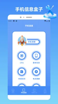 akppurepro2026官方最新版本v1.2 免费版