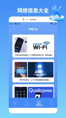 akppurepro2026官方最新版本v1.2 免费版