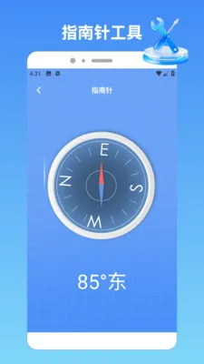 akppurepro2026官方最新版本v1.2 免费版