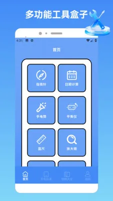 akppurepro2026官方最新版本v1.2 免费版