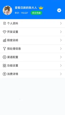 pushplus安卓版手机版v1.3.5 安卓版