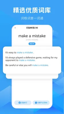 初中英语考霸同步辅导(英语学习提分工具)v1.8.9 免费版