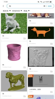 Flash Studio(3D打印管理应用)v1.5.0 免费版