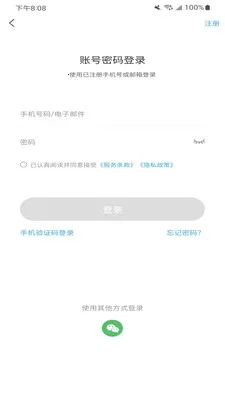 Flash Studio(3D打印管理应用)v1.5.0 免费版