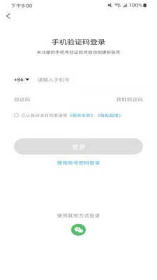 Flash Studio(3D打印管理应用)v1.5.0 免费版