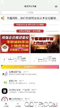 熊猫游戏宝盒(游戏福利盒子) 熊猫游戏宝盒(游戏福利盒子)