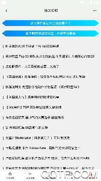 熊猫游戏宝盒(游戏福利盒子) 熊猫游戏宝盒(游戏福利盒子)