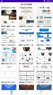 幻灯片模板2026官方最新版本 幻灯片模板2026官方最新版本