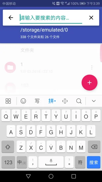 �ֻ��ļ��й�����(�ֻ��ļ�����)