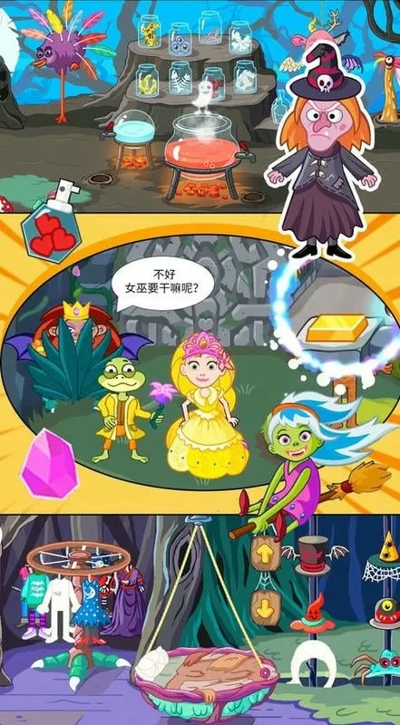 佩皮小镇探险家2026最新版本v1.0 免费版