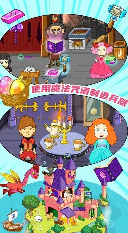 佩皮小镇探险家2026最新版本 佩皮小镇探险家2026最新版本