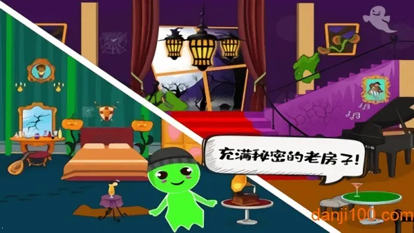 佩皮小镇探险家2026最新版本v1.0 免费版