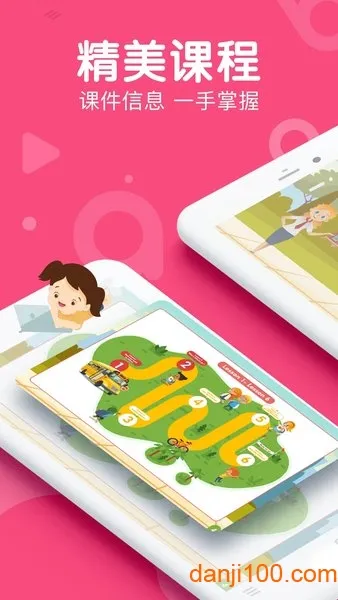 abc360英语最新手机版v2.3.0 官方正版