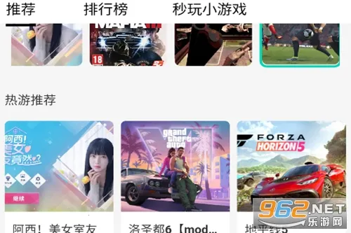 口袋云游戏(云手机软件) 口袋云游戏(云手机软件)