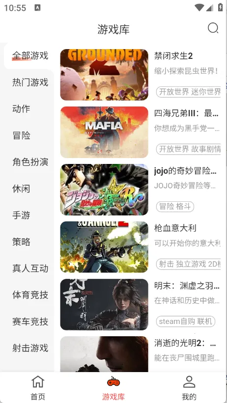 口袋云游戏(云手机软件) 口袋云游戏(云手机软件)