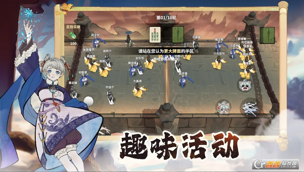 御剑封魔(修仙类手机游戏)v1.0.1 手机版