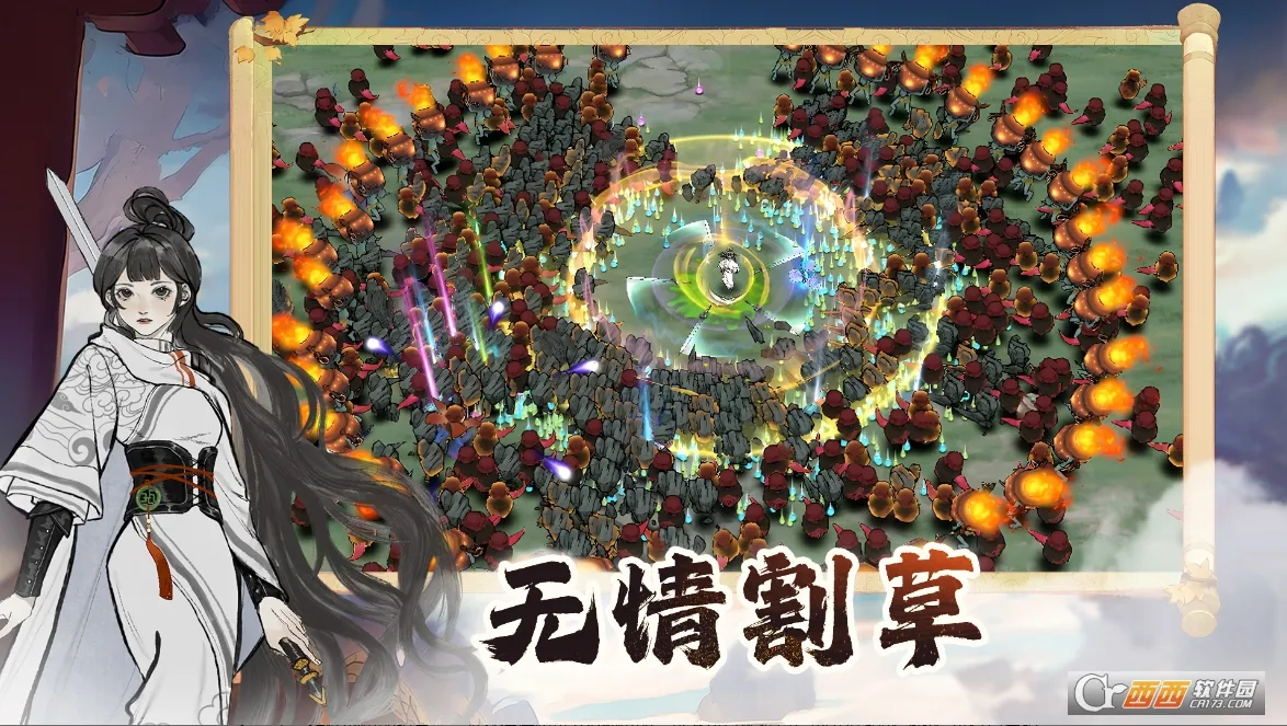 御剑封魔(修仙类手机游戏)v1.0.1 手机版